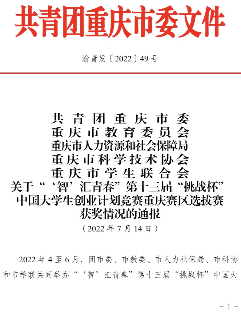 vCFX_1657959743014012667.png