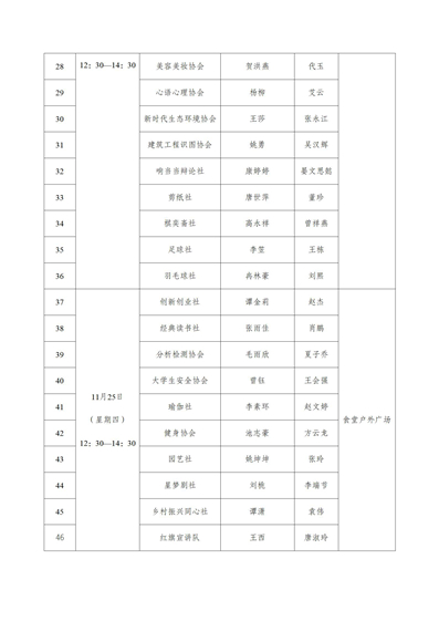 Sbmu_1668598804584014853.jpg