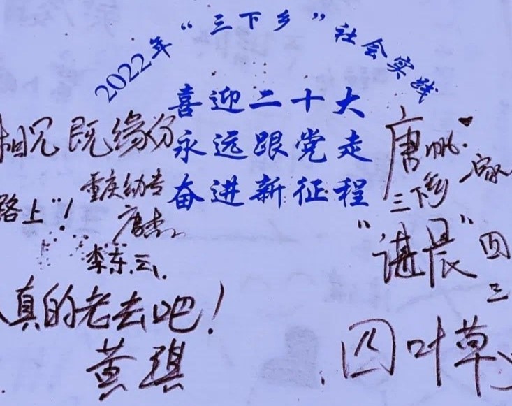 rbQq_1671867956163058109.jpg rbQq_1671867956163058109.jpg