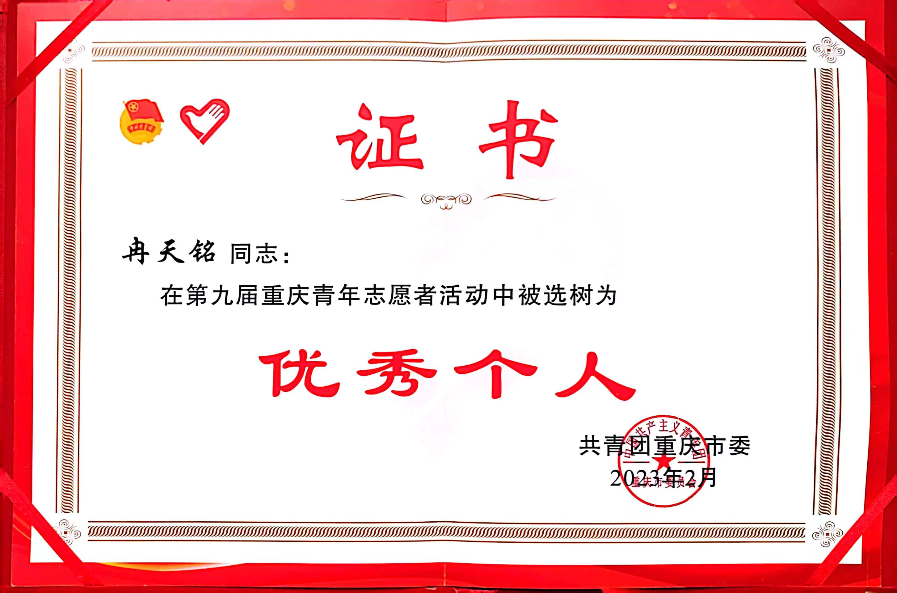 微信图片_20230328093743.jpg 微信图片_20230328093743.jpg