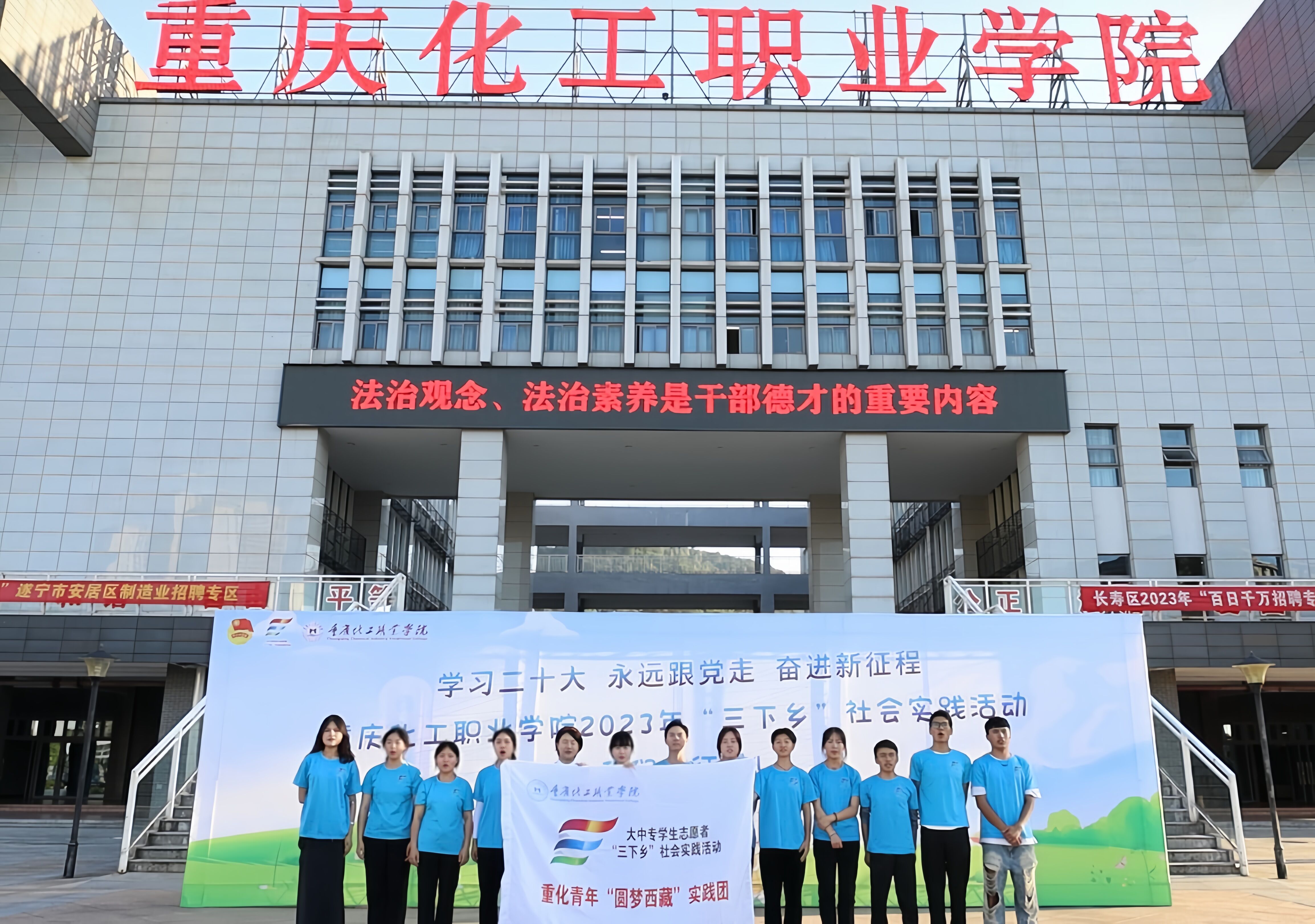 1.图为团队成员出征前合影留念.jpg