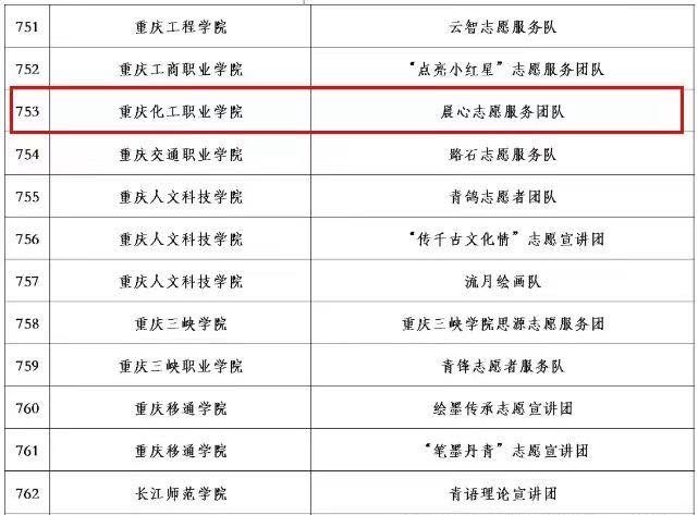 微信图片_202312062022500.jpg