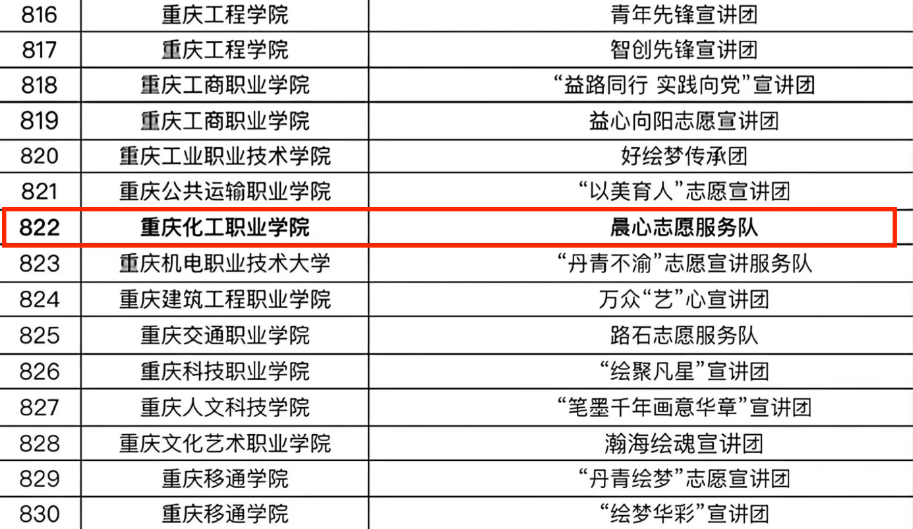 80b578775ebc0f7027edaf690dbf5d25.png 80b578775ebc0f7027edaf690dbf5d25.png