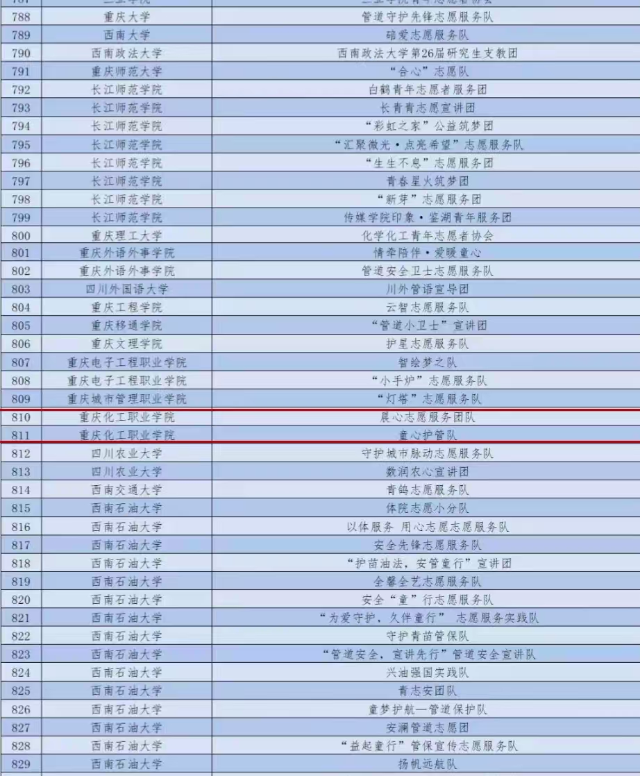 微信图片_20241025151934.jpg 微信图片_20241025151934.jpg