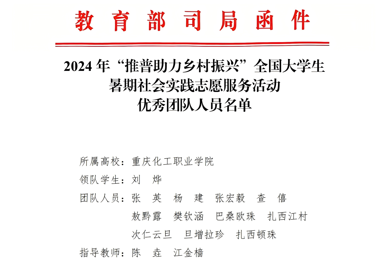 WPS拼图0.png WPS拼图0.png