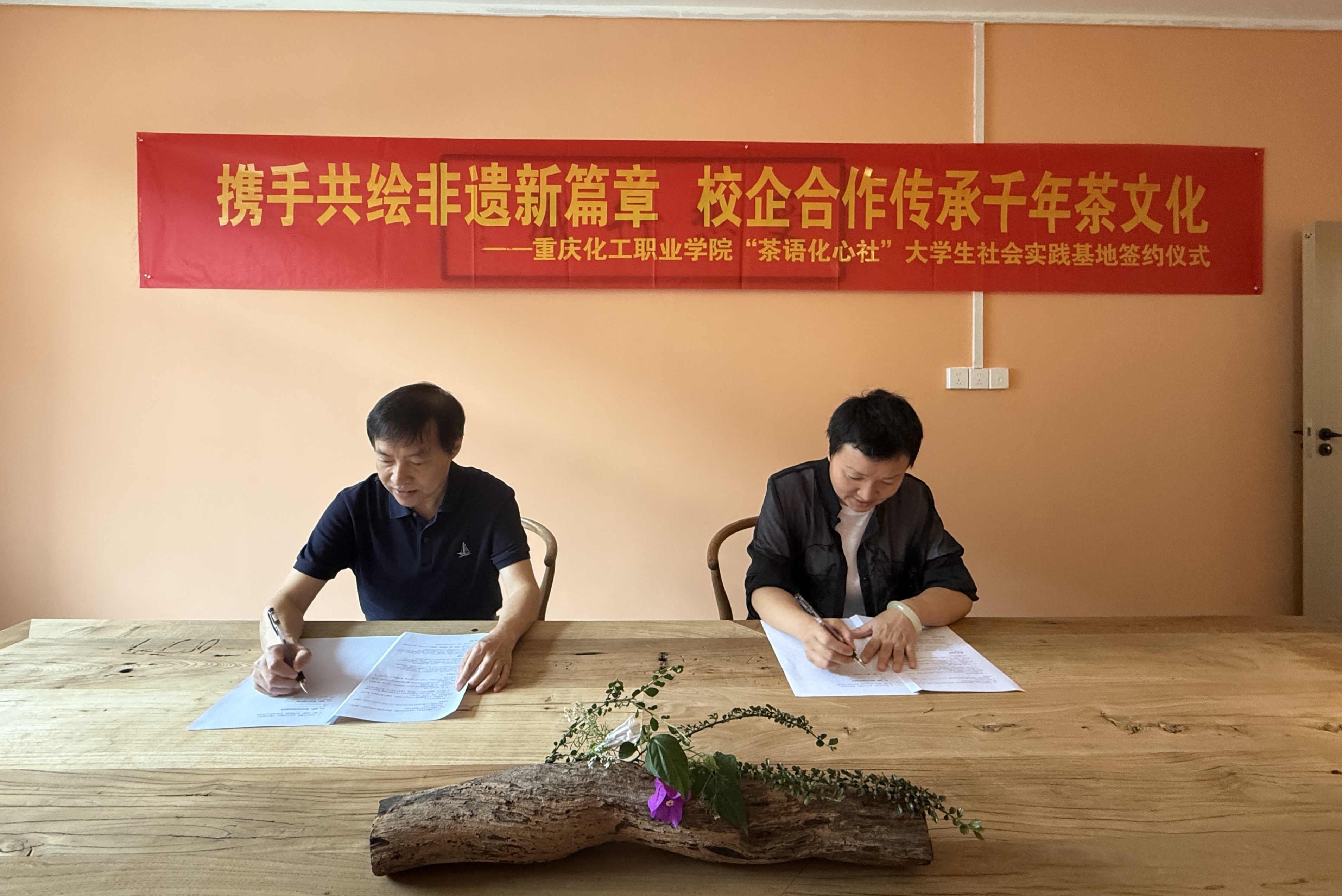 微信图片_20250526112212.jpg 微信图片_20250526112212.jpg