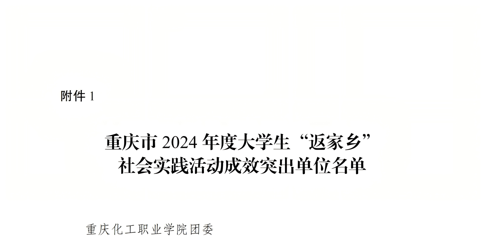 WPS拼图2.png WPS拼图2.png