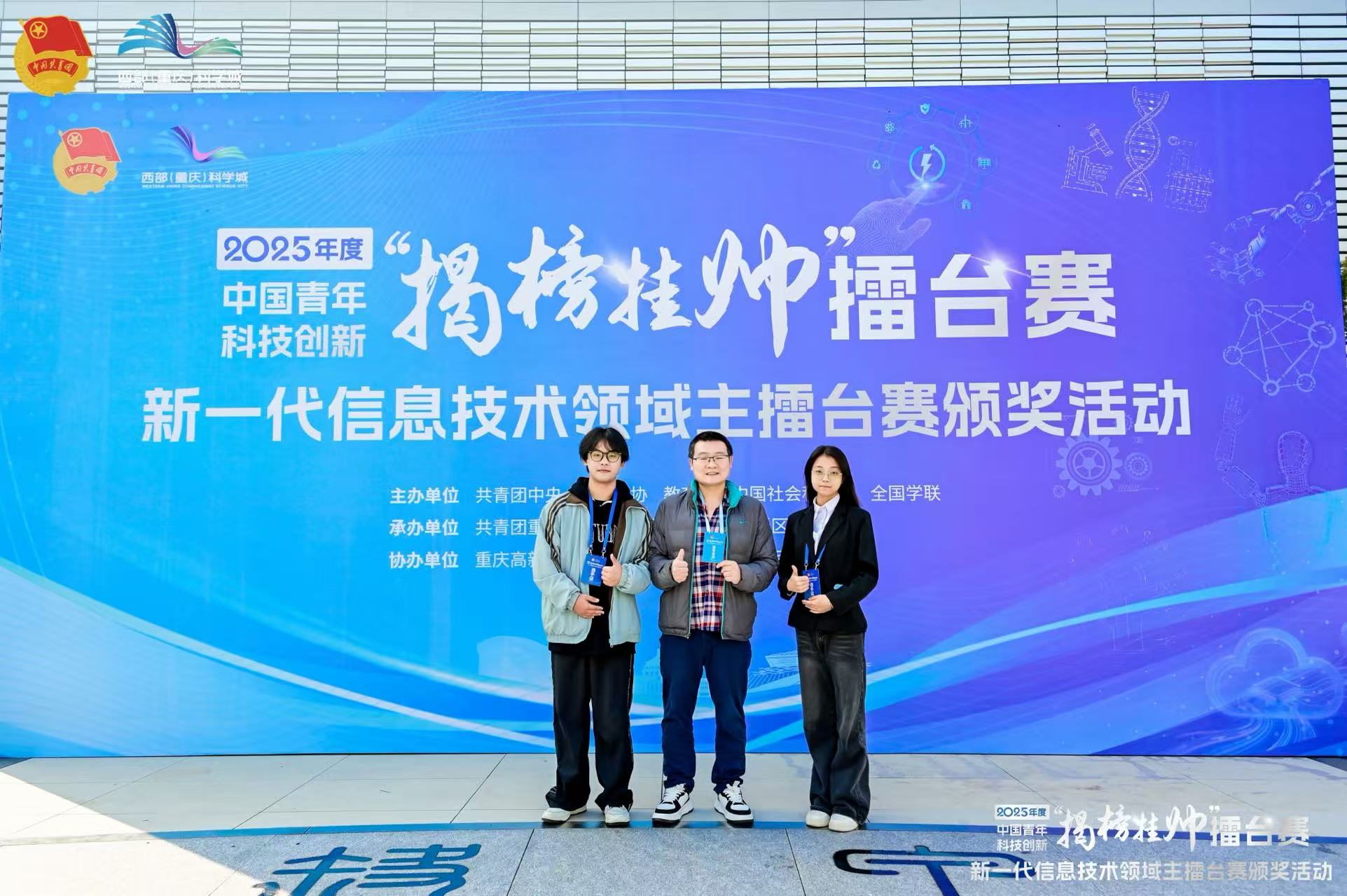 微信图片_20251105170919_99_34.jpg 微信图片_20251105170919_99_34.jpg